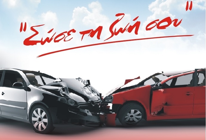 swse th zwh sou filothei