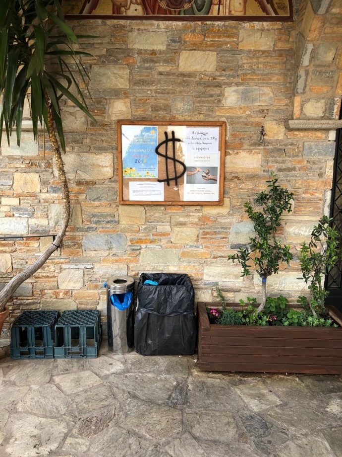 vandalismos i n swthros xalandri 3