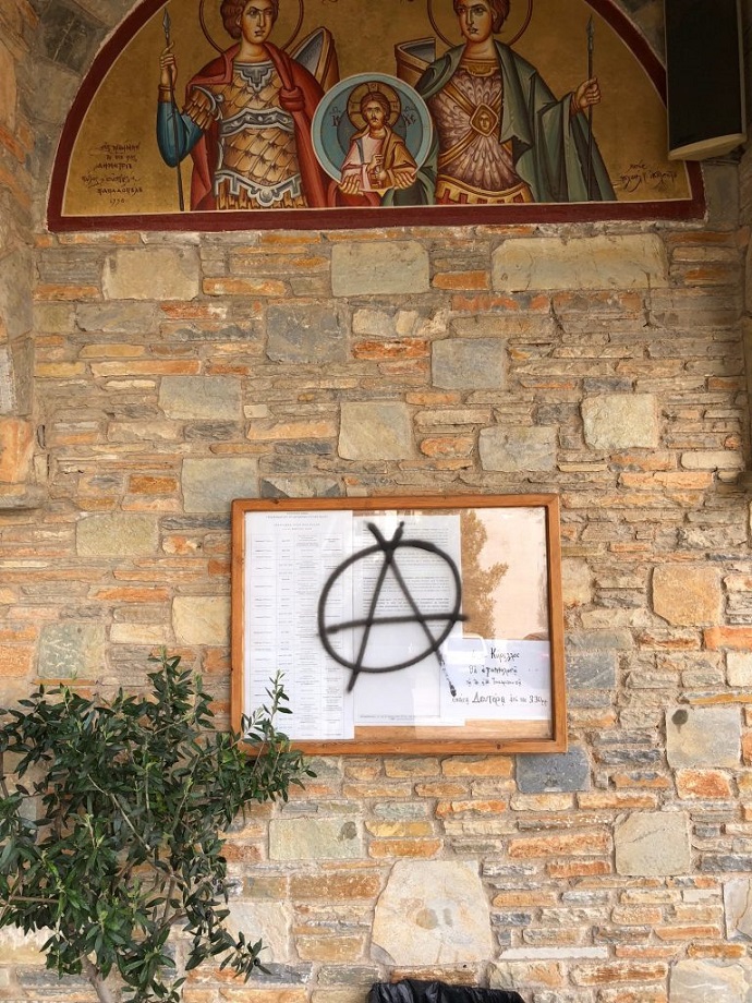 vandalismos i n swthros xalandri 5