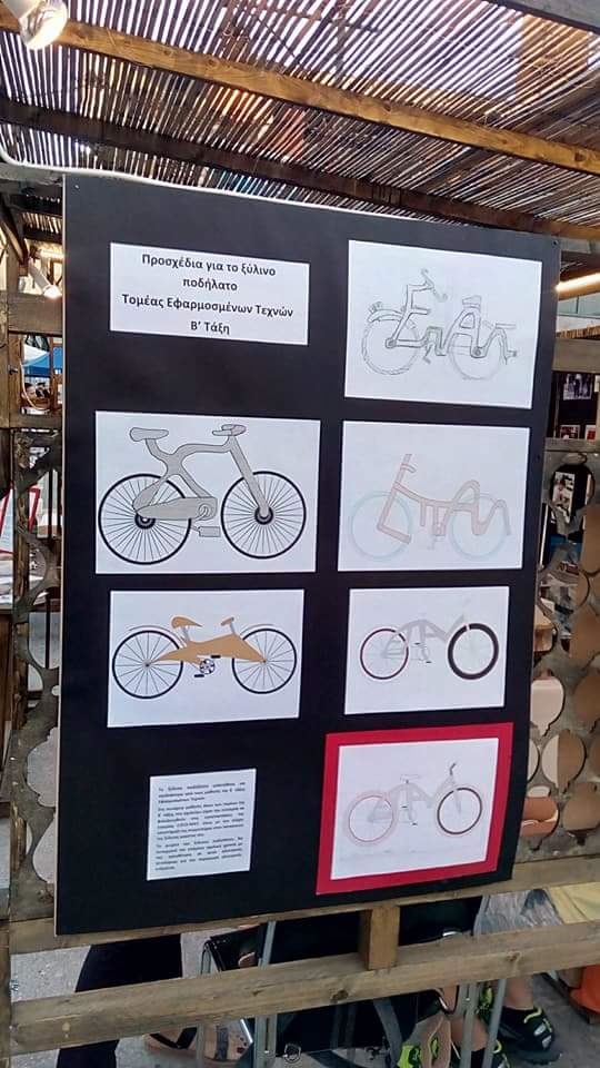 1o epal xalandriou festival 2