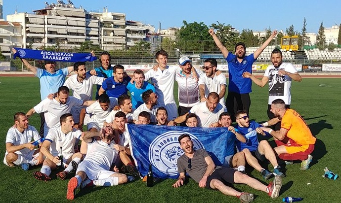 apollwn xalandriou eleftheroupolh