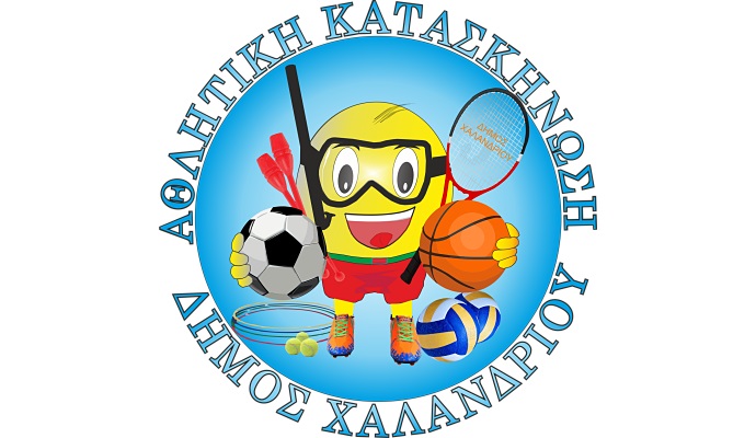 athlitika dhmos xalandriou