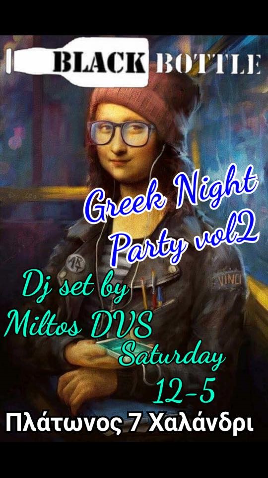 black bottle bar 12 5