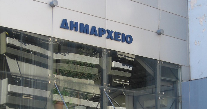 dhmarxeio xalandriou sedx