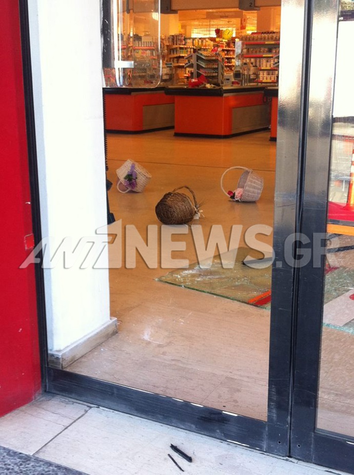 ekrhxh atm xalandri 5