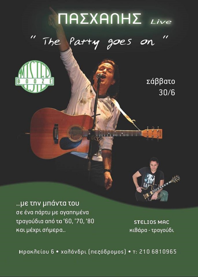 mister booze pasxalhs