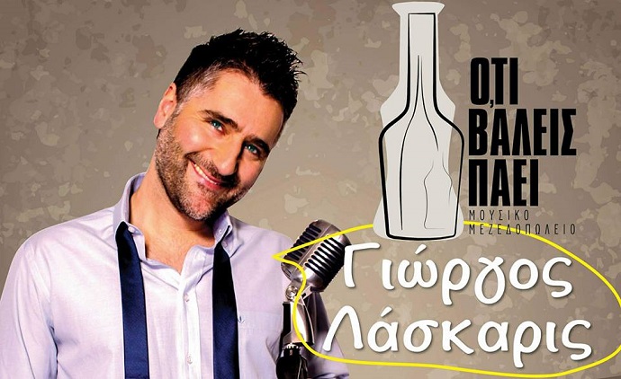 oti valeis paei 19 5