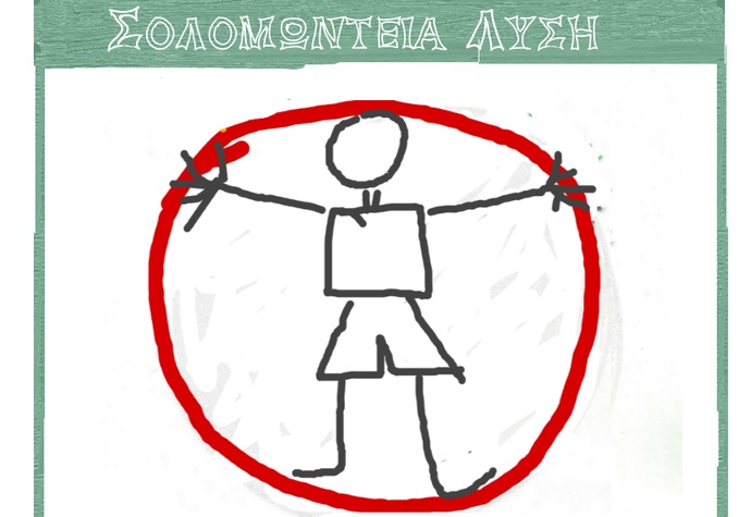 parastash 4o dhm xalandriou