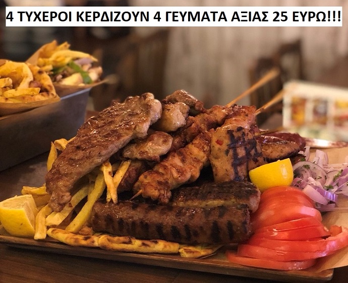 diagwnismos piatsa kalamaki xalandri