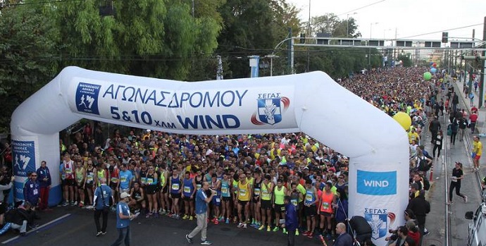 marathwnios rythmiseis