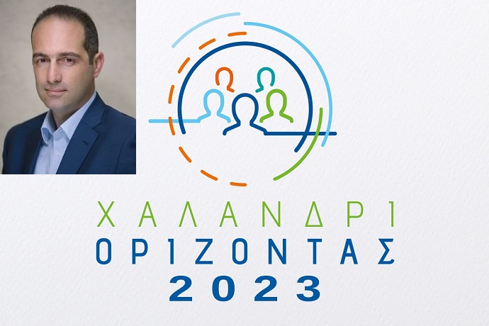 xalandri orizondas 2023