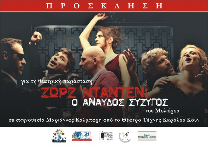 zwrz danten prosklisi