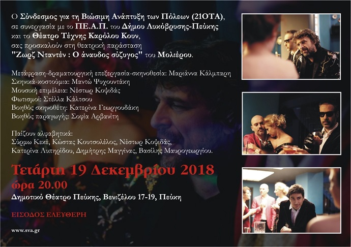 zwrz danten prosklisi b