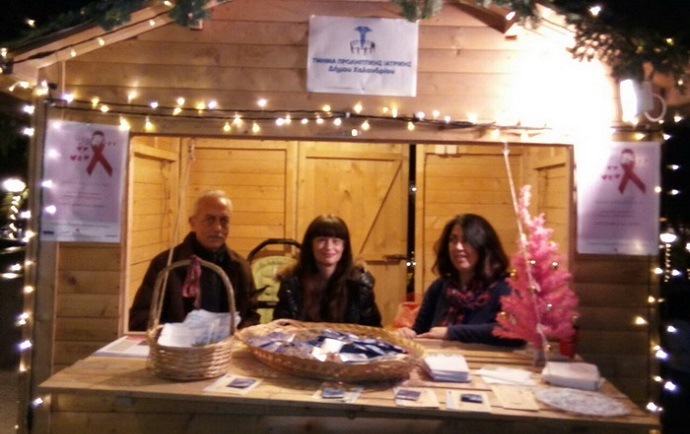 aids drash plateia xalandriou