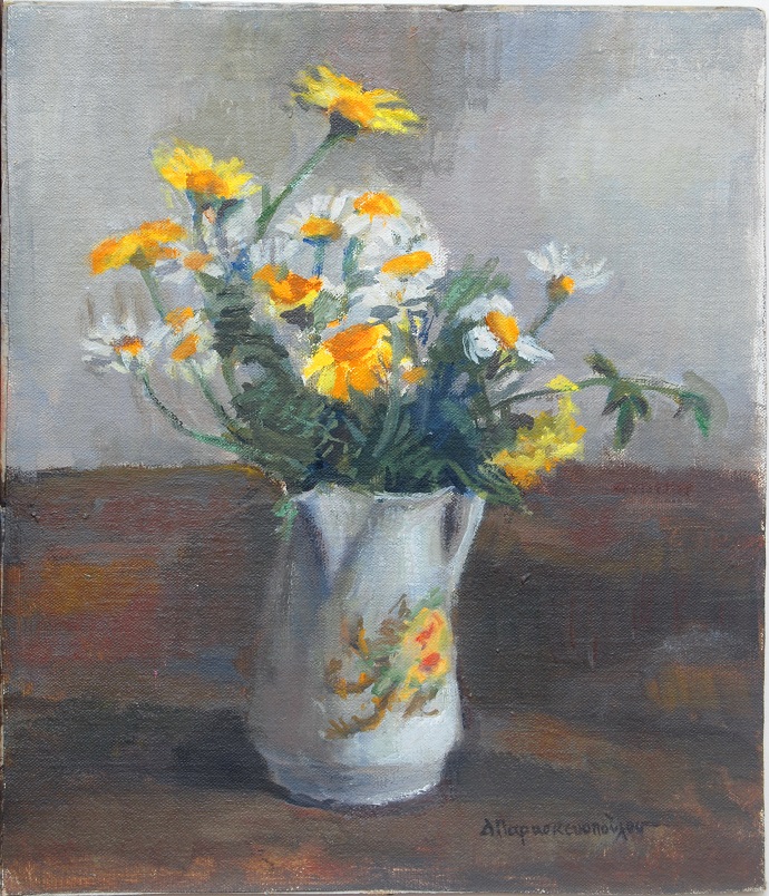 ergo despoinas paraskevopoulou