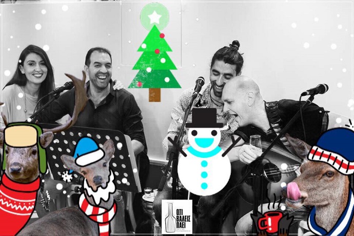 oti valeis paei 30 12