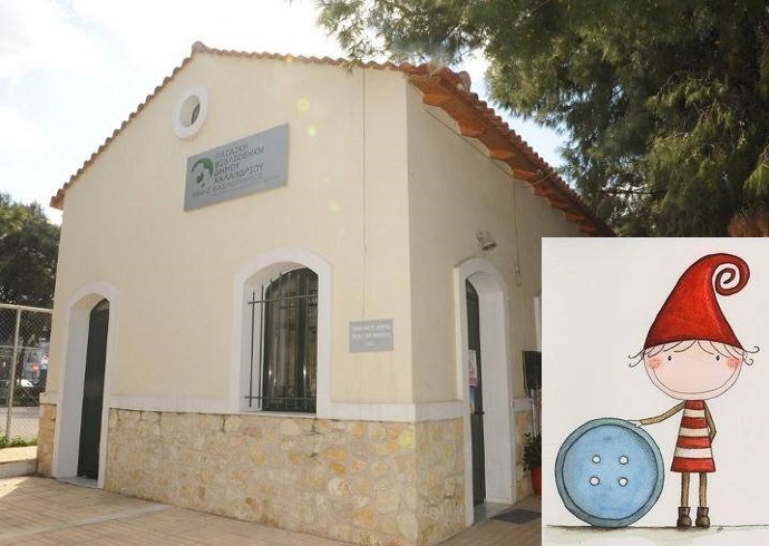 xristougenna paidikh vivliothikh