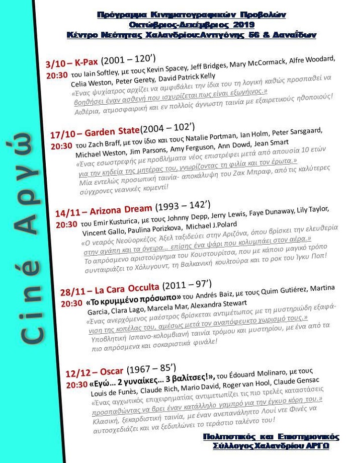 cine programma 9 19