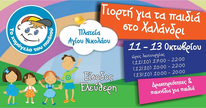 giorth xamogelo xalandri