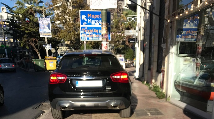 parkarisma andrea papandreou xalandri 24 10