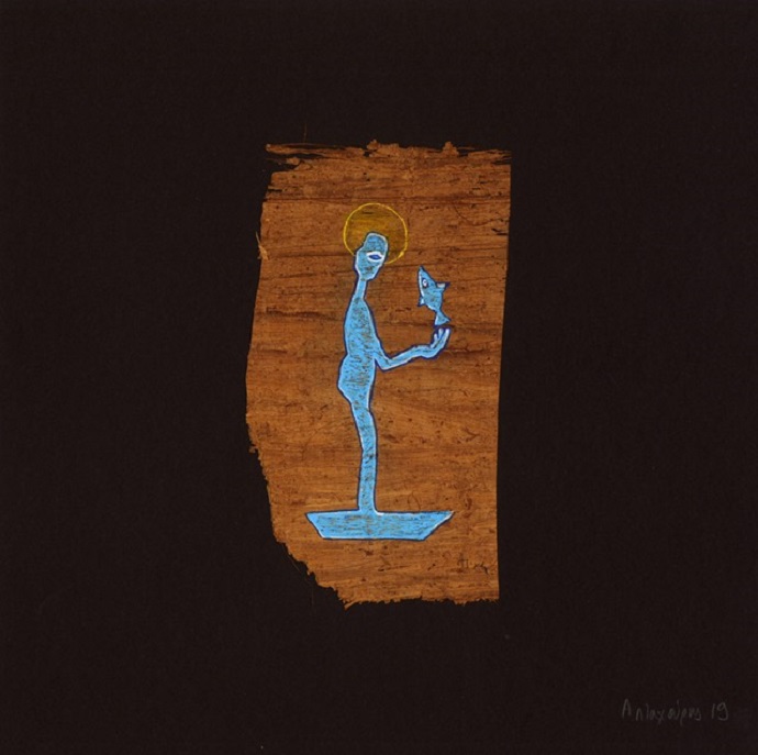 plachouris apostolos myxal 10