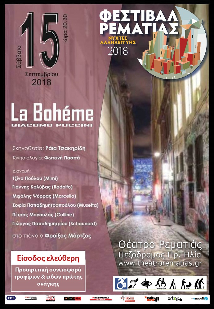 La Boheme afisa
