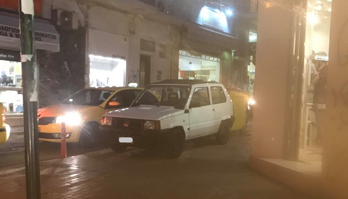 andrea papandreou swkratous xalandri