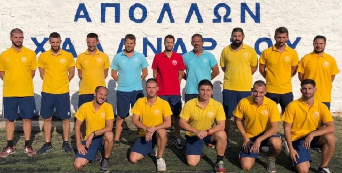 apollwnakia xalandri