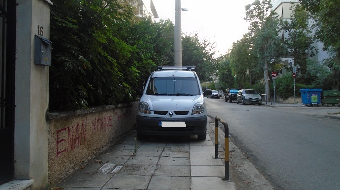 artemisiou xalandri 2 22 9