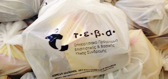 dianomh teva xalandri