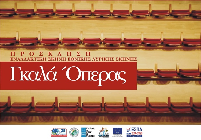 gala operas pentelh