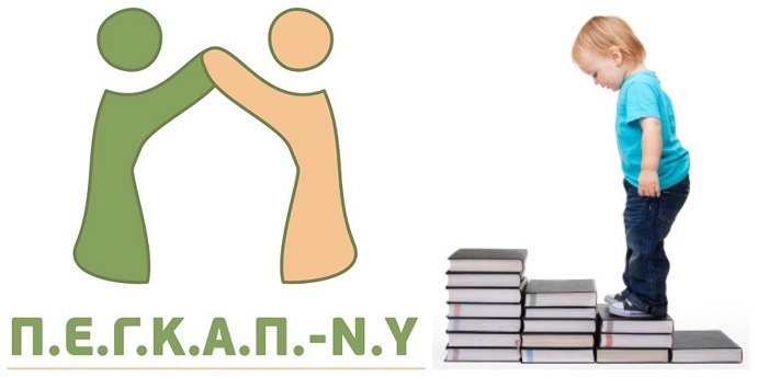 hmerida pegkapny 31 10 18