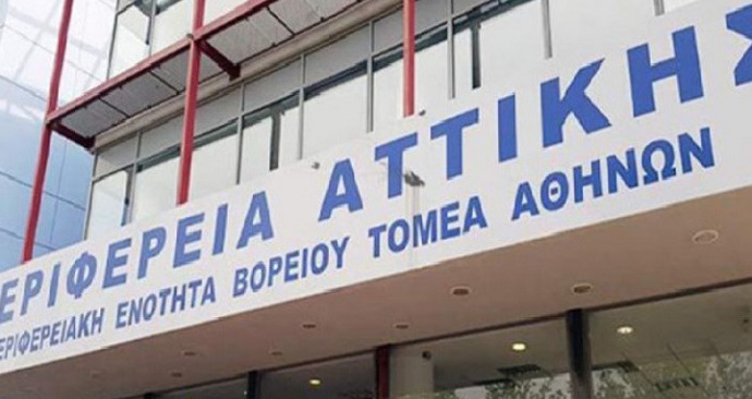 perifereia voreios tomeas