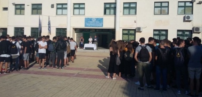 pshfisma 3o gel xalandriou