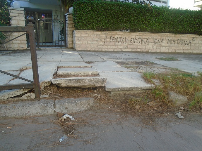 xalandri pezodromia 13 9 3