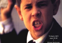 Ciné ΑΡΓΩ: Προβολή της ταινίας “La lengua de las mariposas”, στο Κέντρο Νεότητας Χαλανδρίου