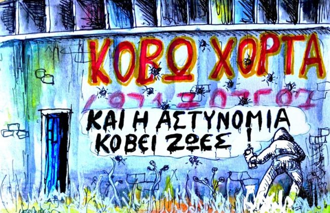 Δολοφονία στο Άργος. Σκίτσο του Πάνου Ιατρίδη