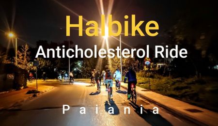 HALBIKΕ: Η Halαρή ποδηλατοβόλτα του Χαλανδρίου στις 15/4